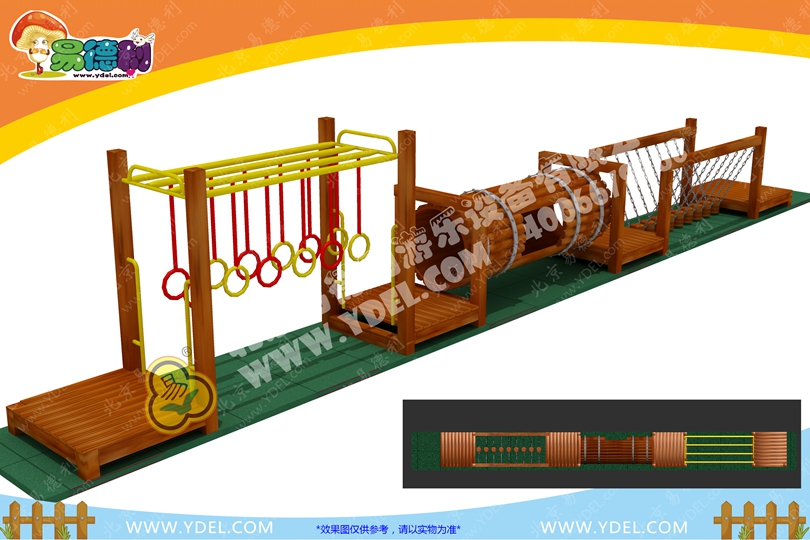 幼兒園戶外組合訓練拓展設備