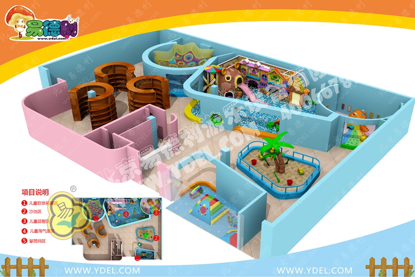 室內小型兒童樂園9