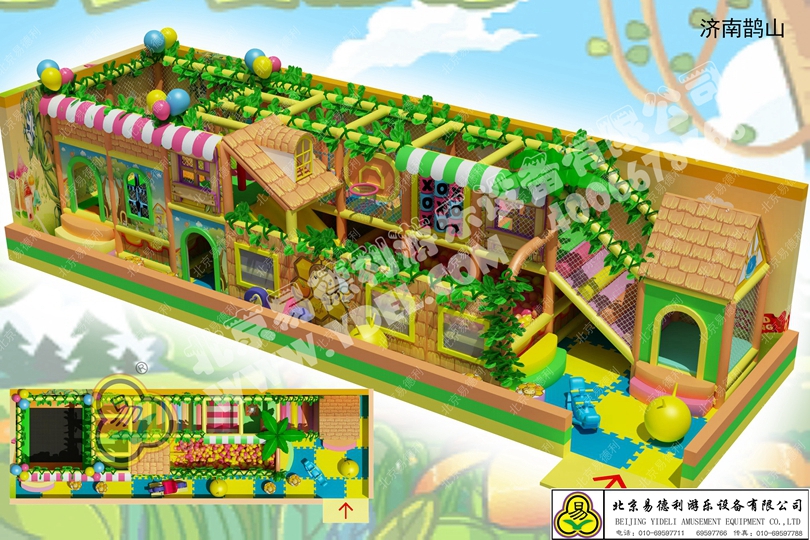 重慶室內兒童樂園設備