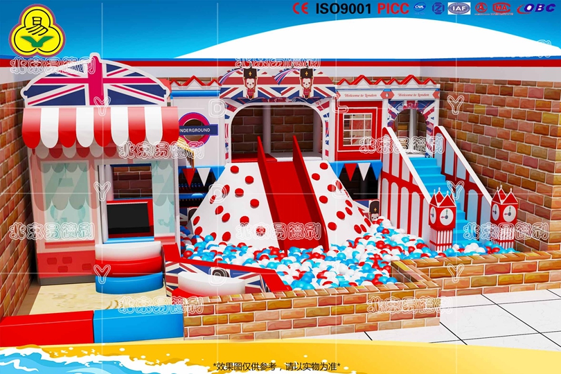 英倫風兒童淘氣堡