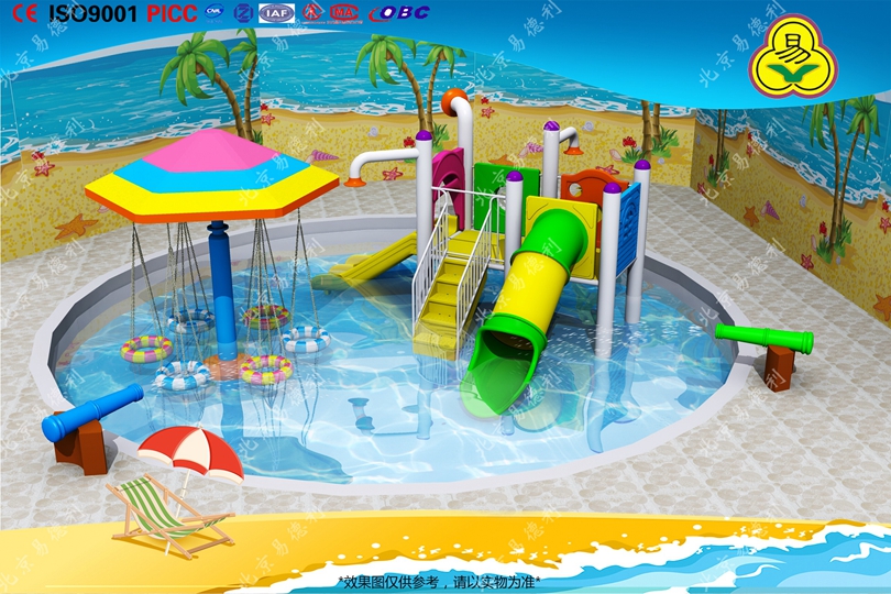 小型室外兒童水上樂園設計