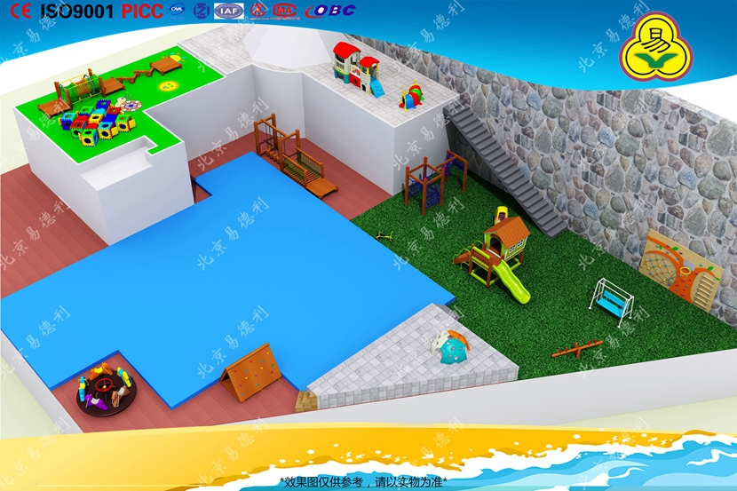 幼兒園戶外游樂項目規劃